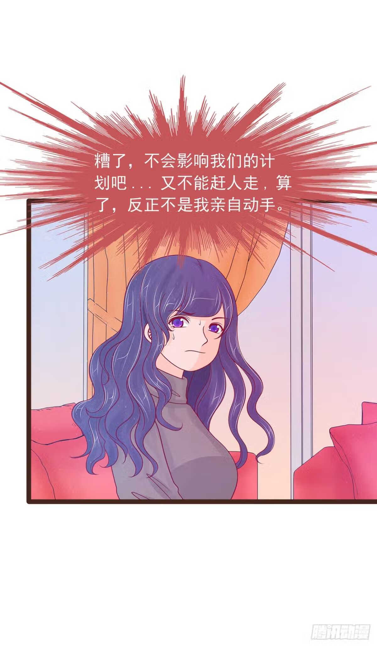 宠妻狂魔我的冥王殿下漫画,第114话：可以通灵吗？8图