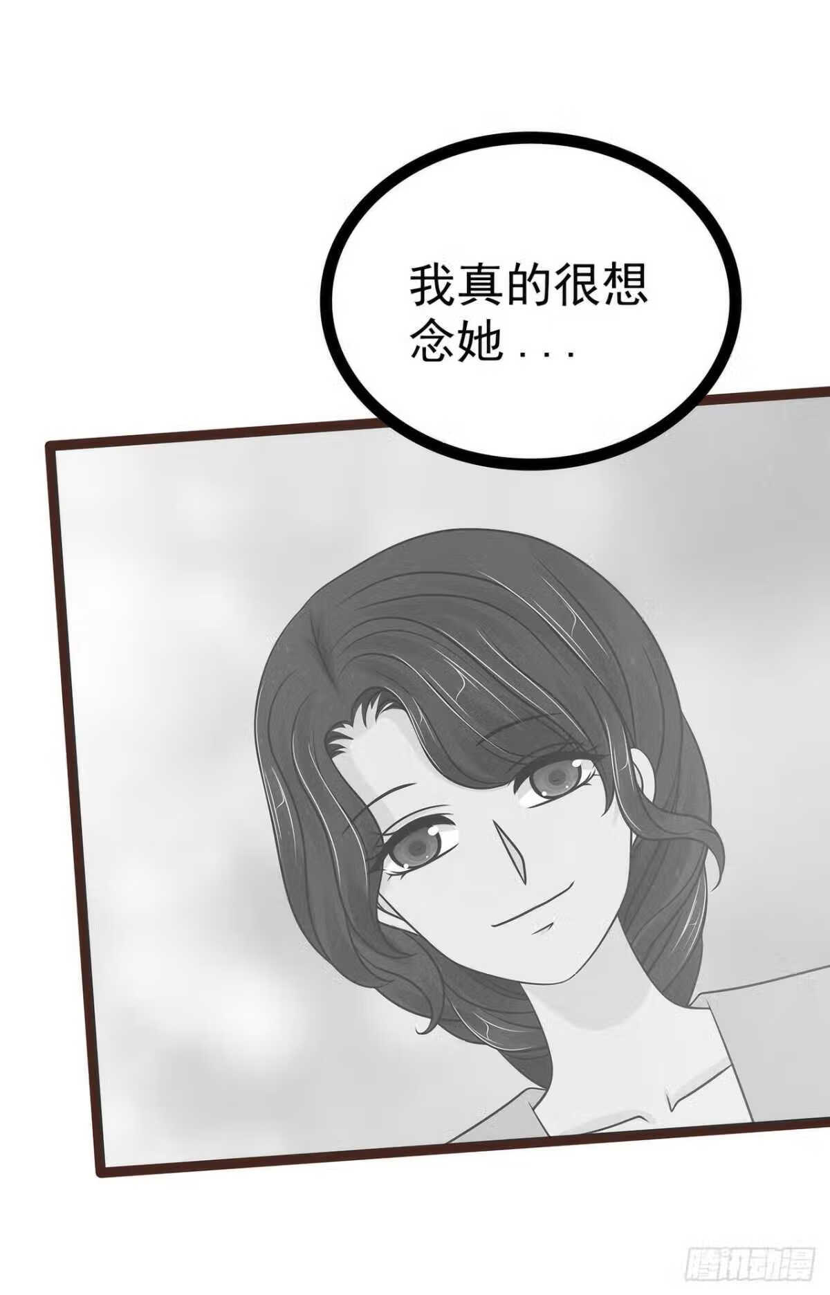 宠妻狂魔我的冥王殿下漫画,第114话：可以通灵吗？20图