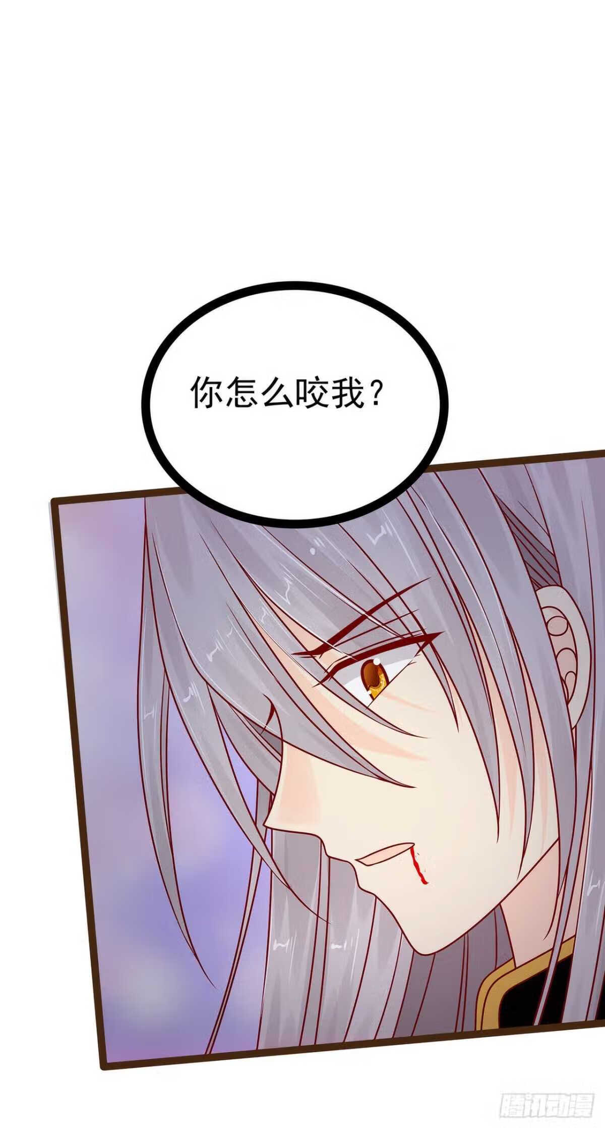 宠妻狂魔我的冥王殿下漫画,第118话：这丫头这么主动？16图