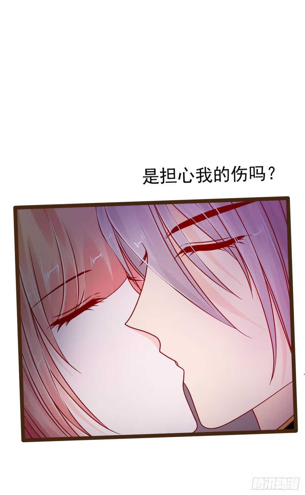 宠妻狂魔我的冥王殿下漫画,第118话：这丫头这么主动？12图