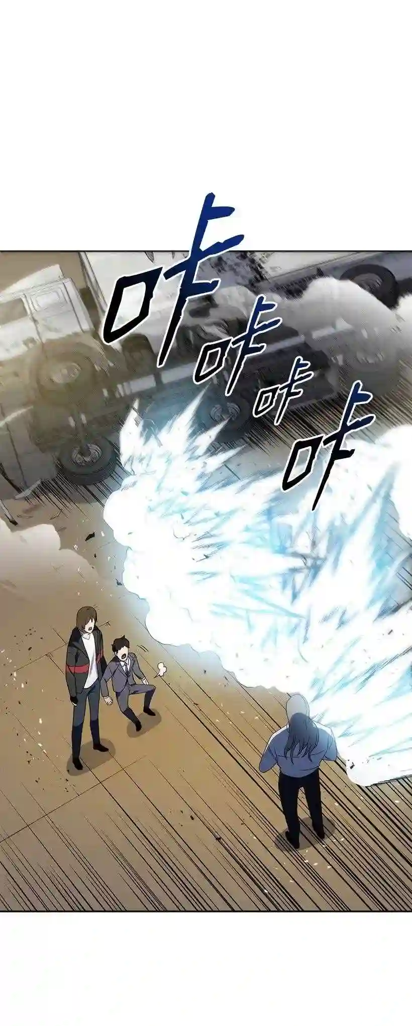 魔尊现世降临记漫画,131 第一百三十一话14图