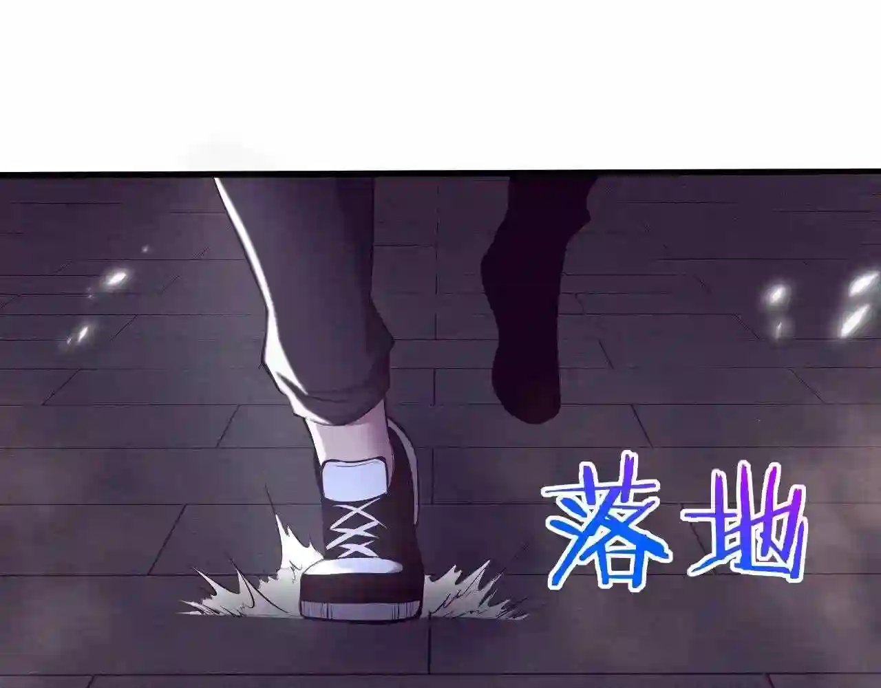 进化狂潮漫画,第31话 段飞登场!120图