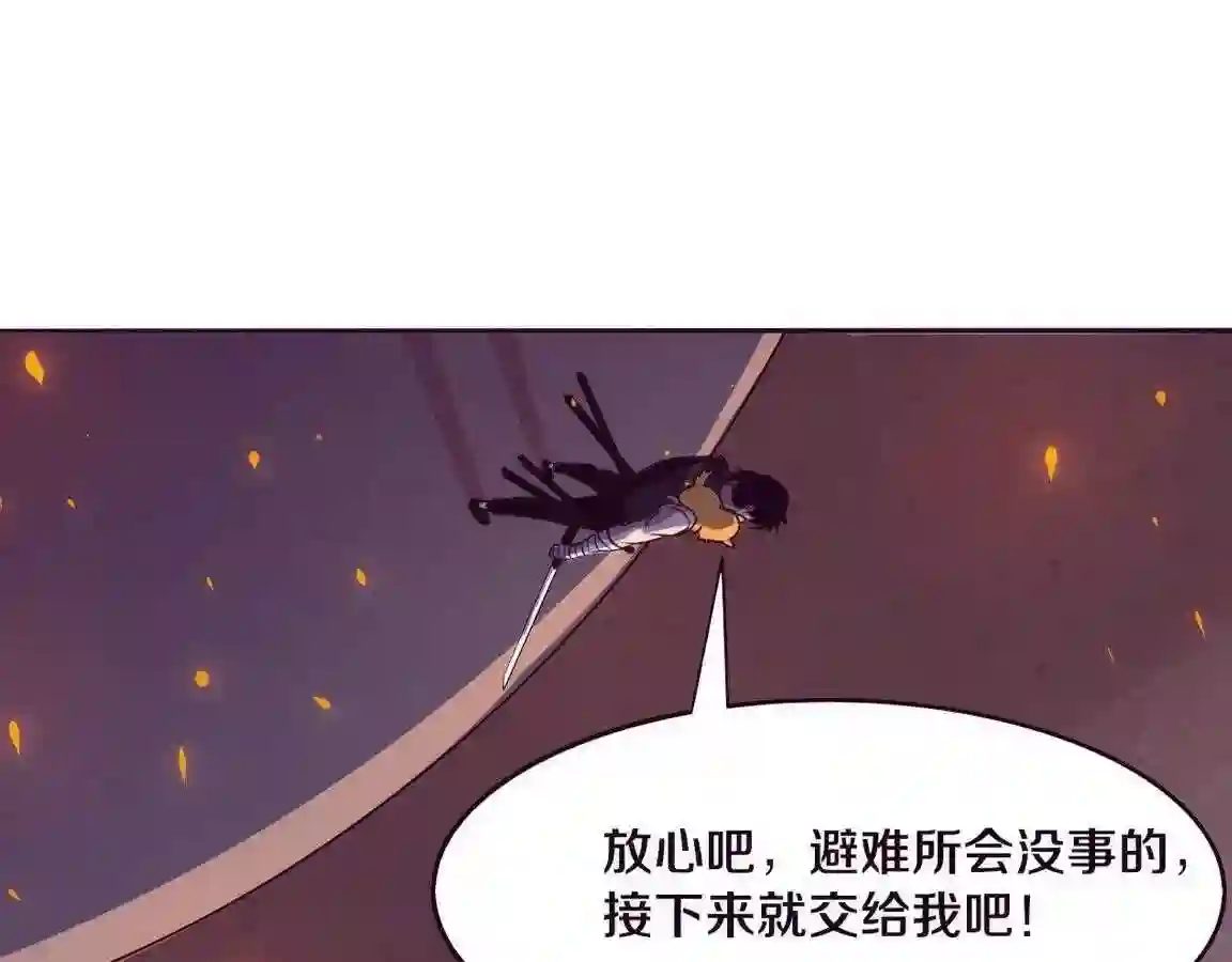 进化狂潮漫画,第32话 活力全开1图