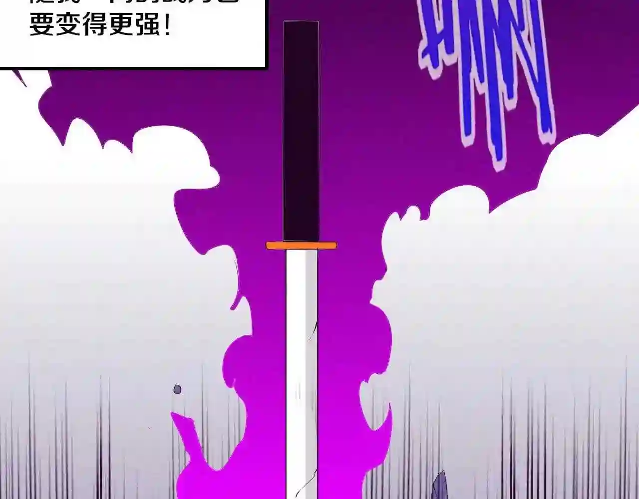 进化狂潮漫画,第33话 段飞奋力营救80图