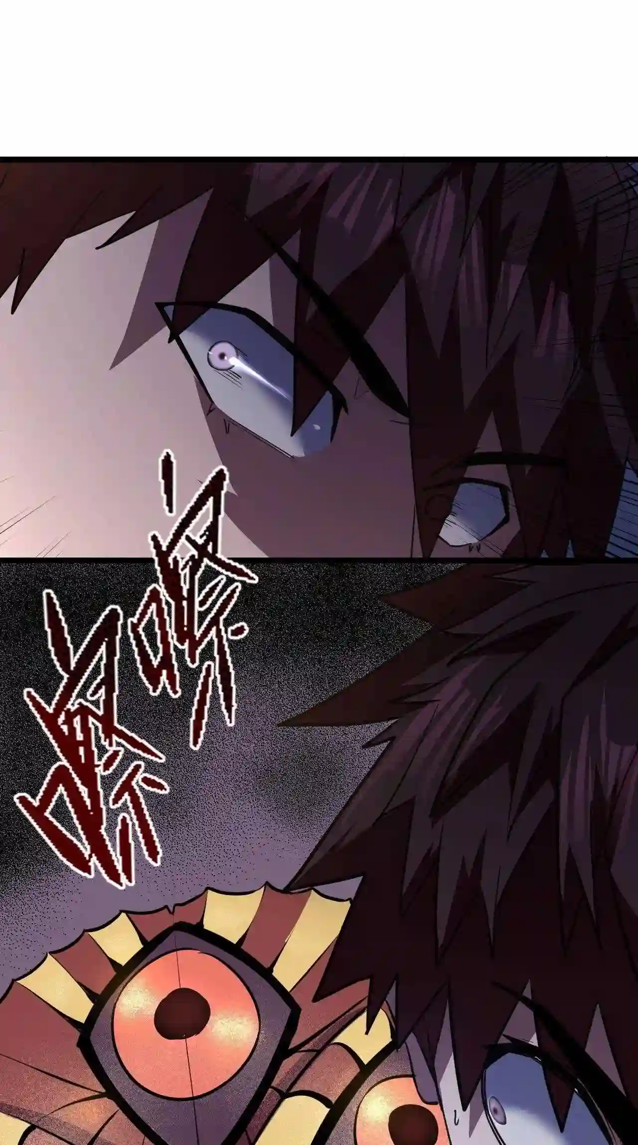 我当上术士这些年漫画,137话 苗疆篇0846图