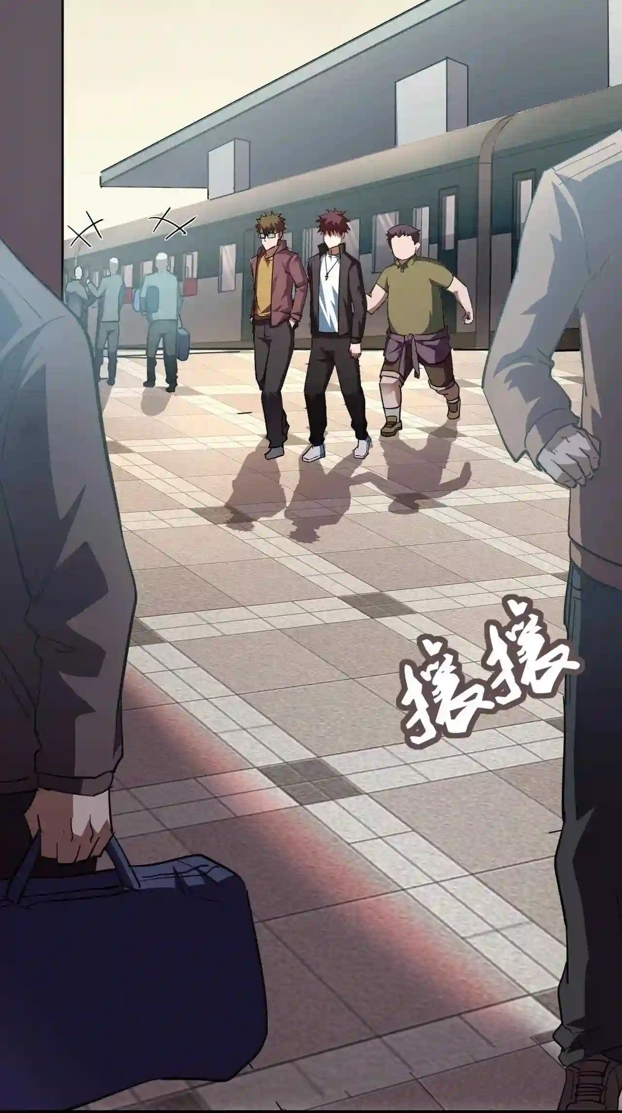 我当上术士这些年漫画,137话 苗疆篇0819图