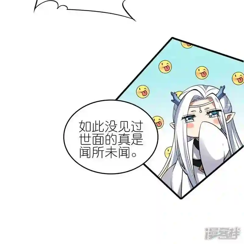 龙腾战尊漫画,第82话 暗月幽灵共处9图