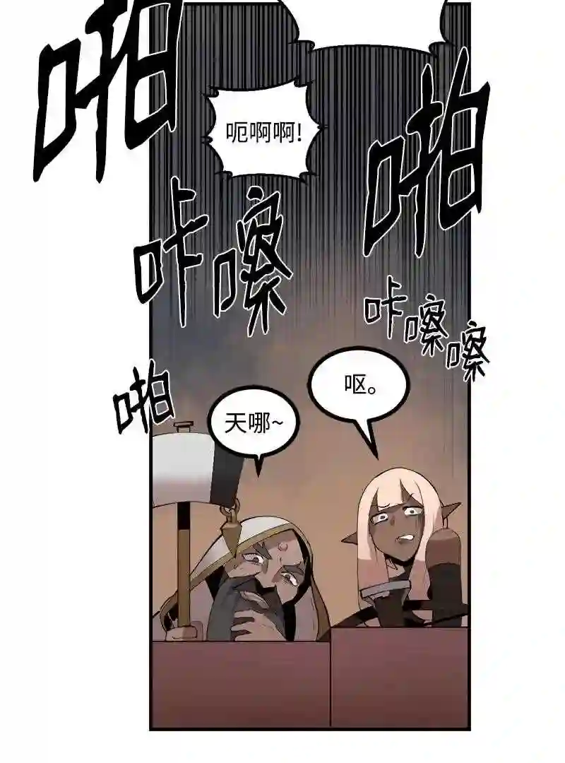 女神、异世界和变成砖头虫的我漫画,S3-27 生死存亡7图