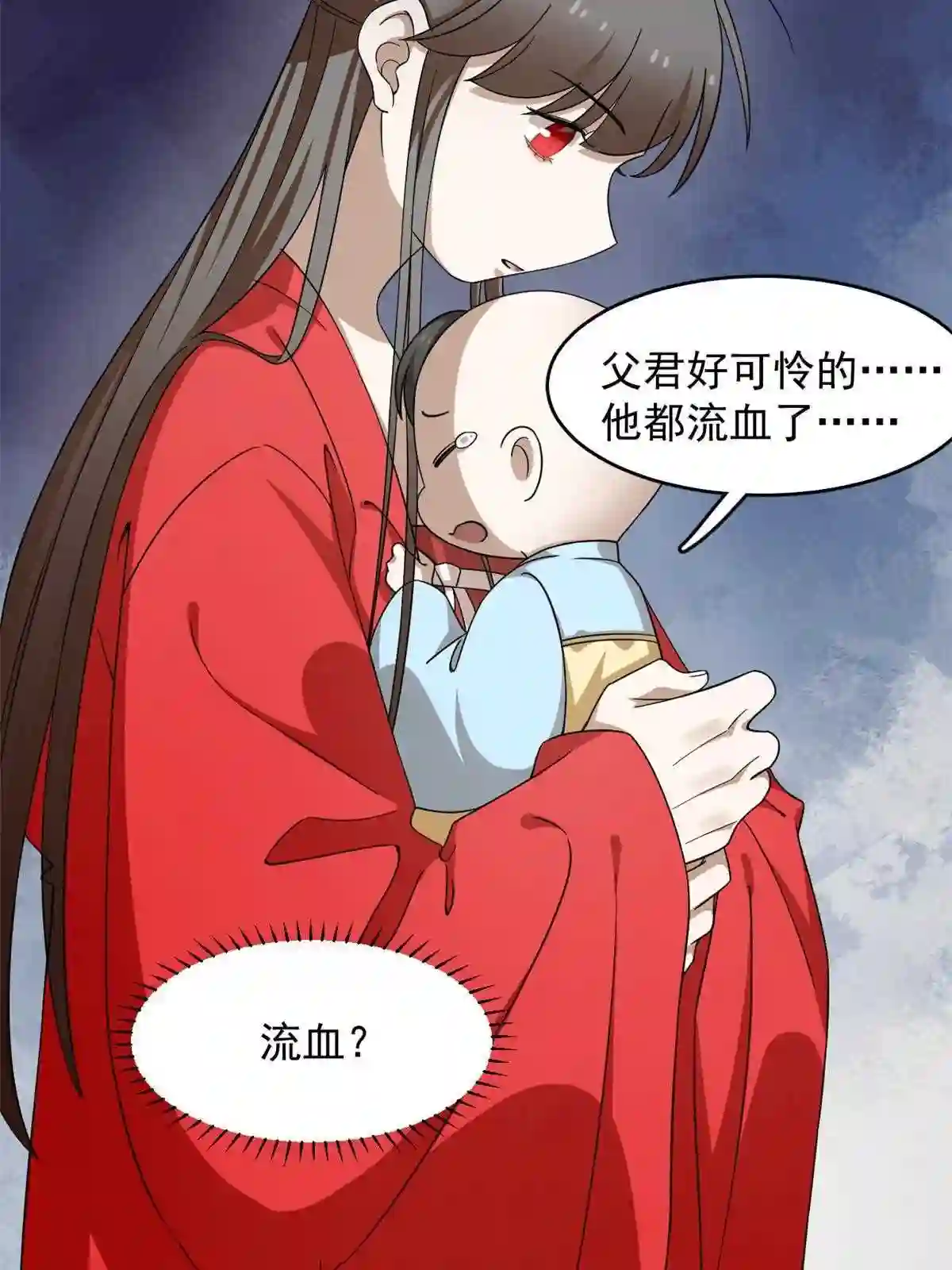 毒步天下特工神医小兽妃在线观看漫画,34441图