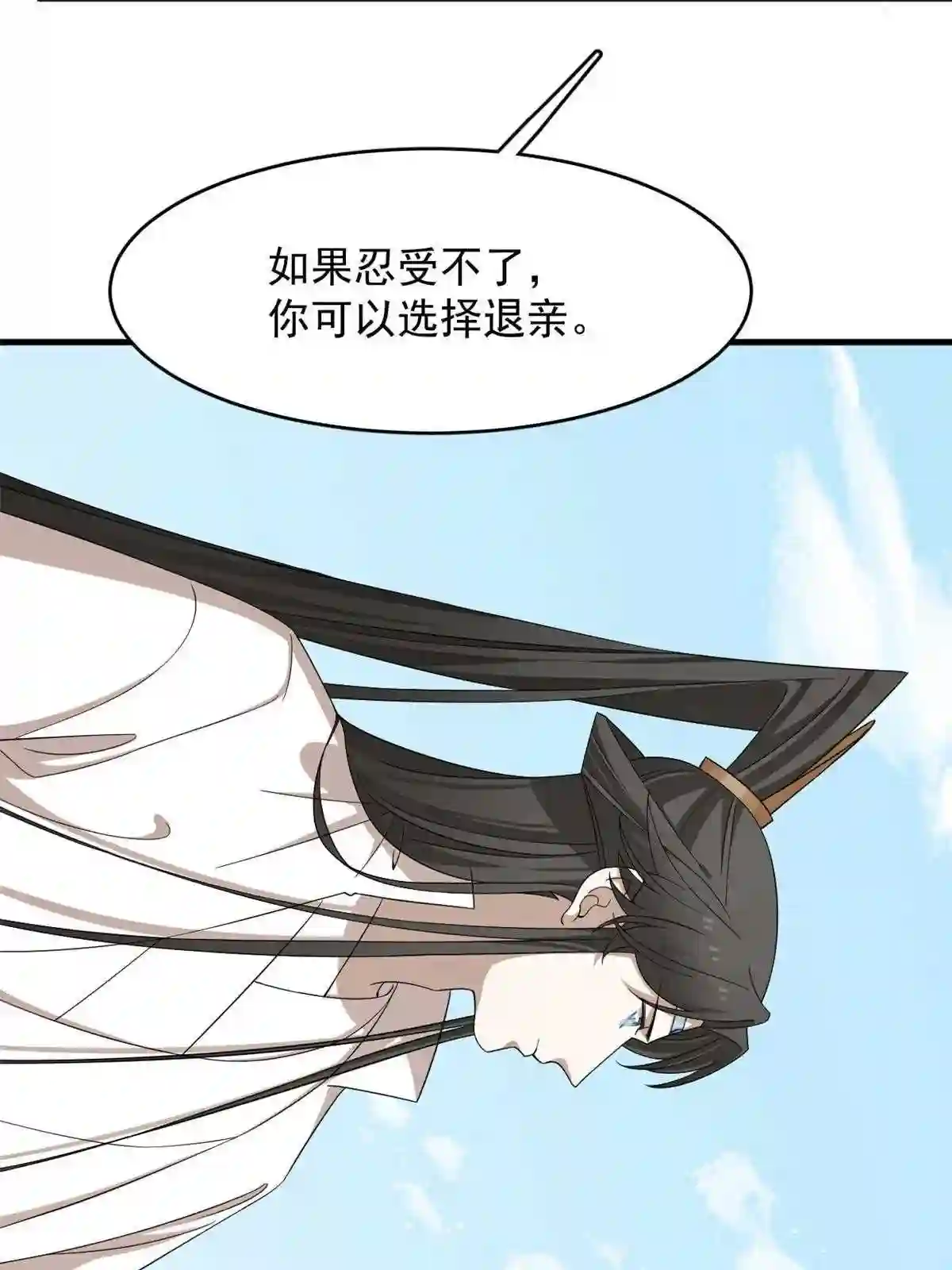 毒步天下特工神医小兽妃在线观看漫画,34429图