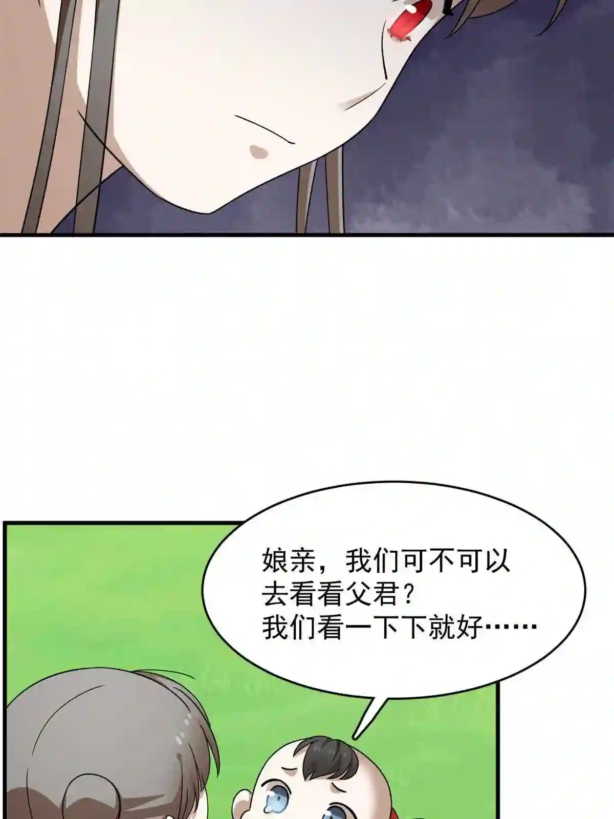 毒步天下特工神医小兽妃在线观看漫画,34443图