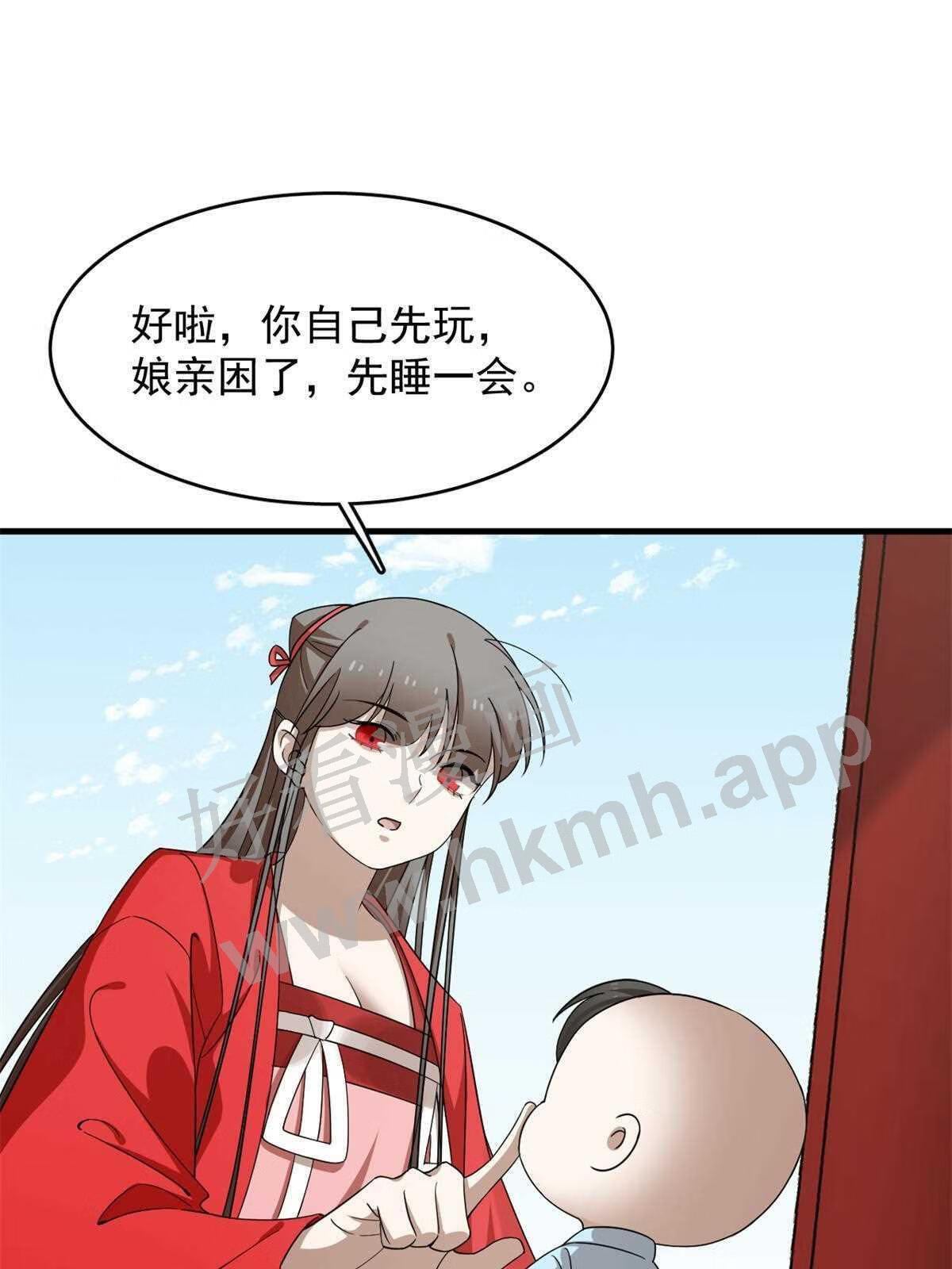 毒步天下特工神医小兽妃全文阅读漫画,34623图