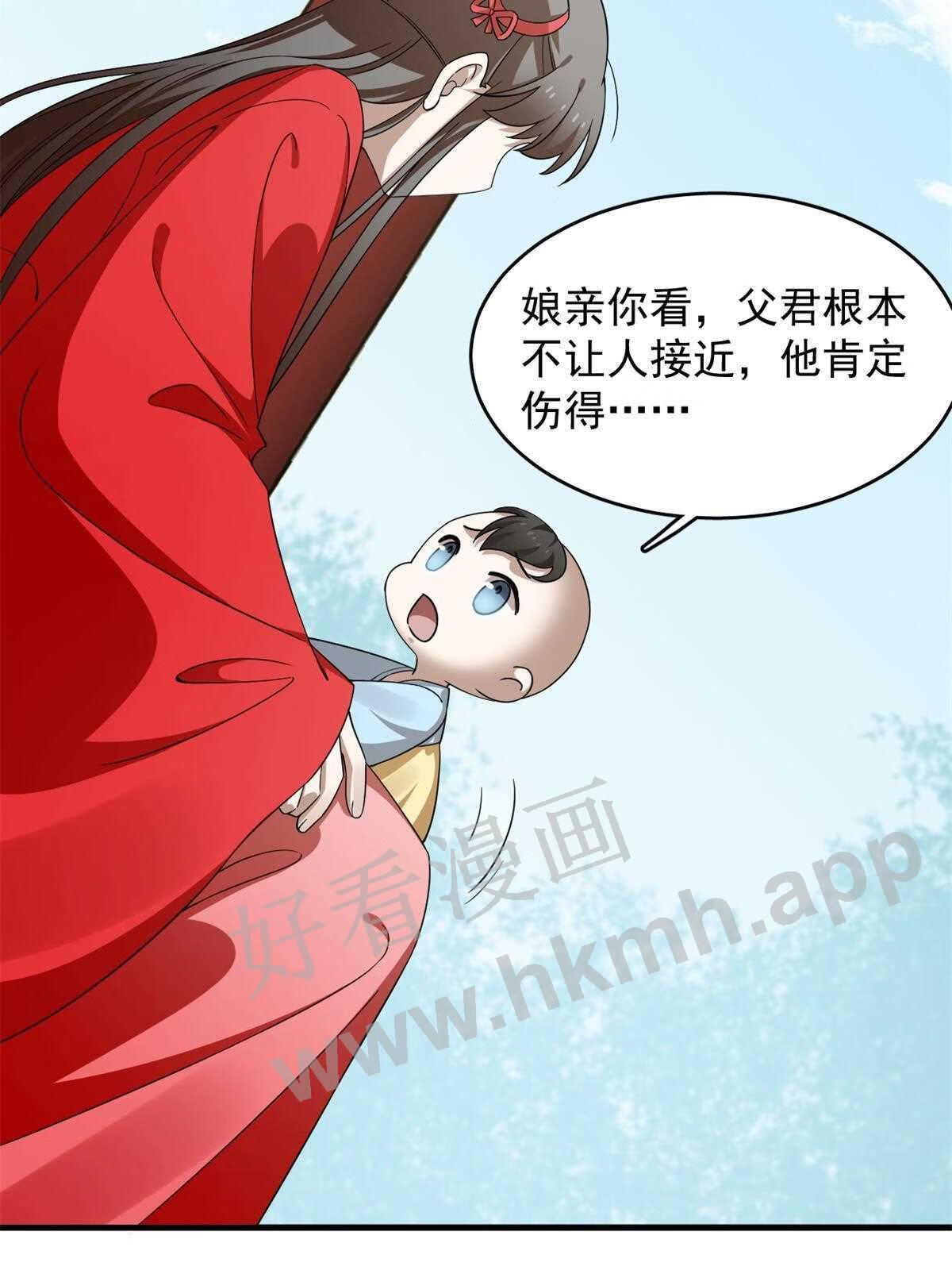 毒步天下特工神医小兽妃全文阅读漫画,34622图