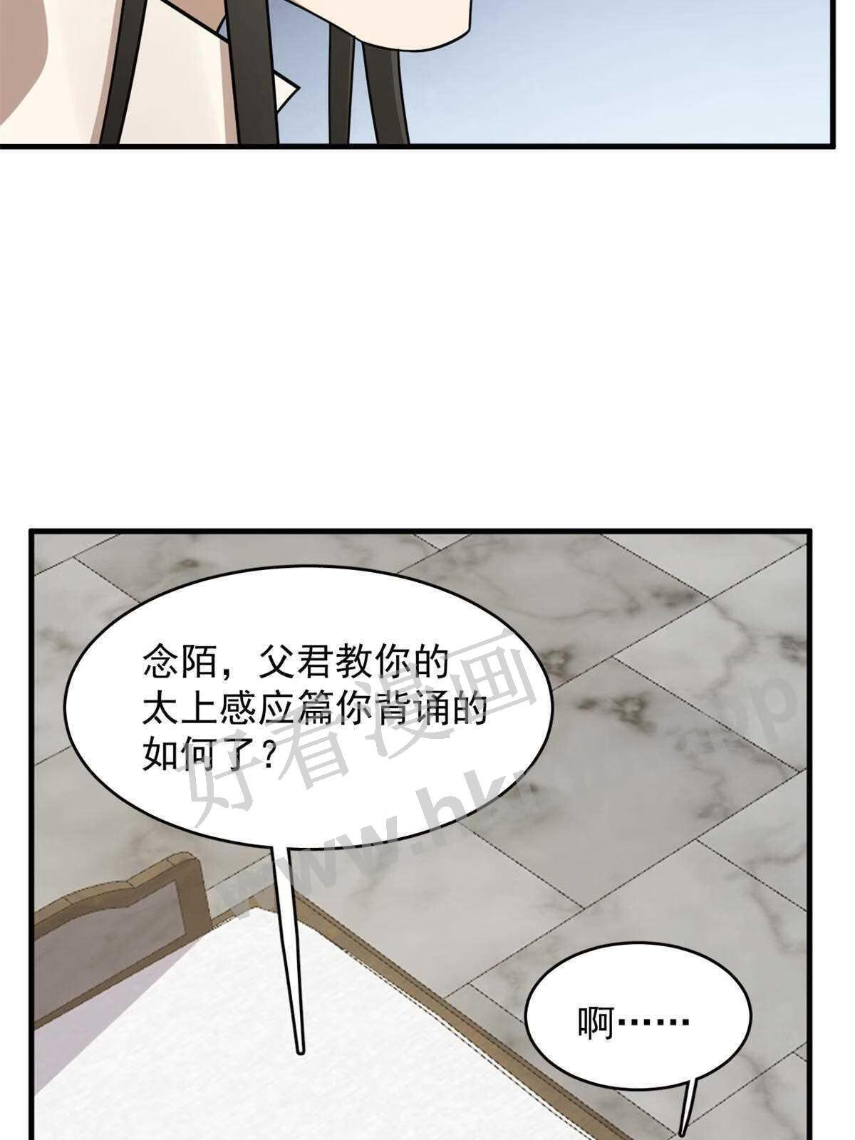 毒步天下特工神医小兽妃全文阅读漫画,34648图