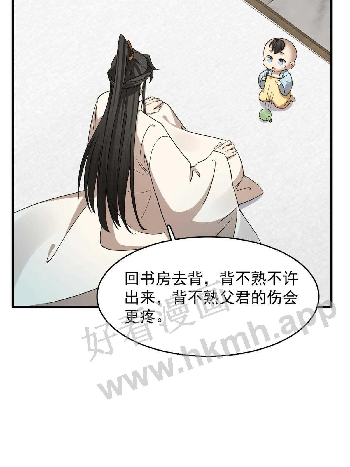 毒步天下特工神医小兽妃全文阅读漫画,34649图