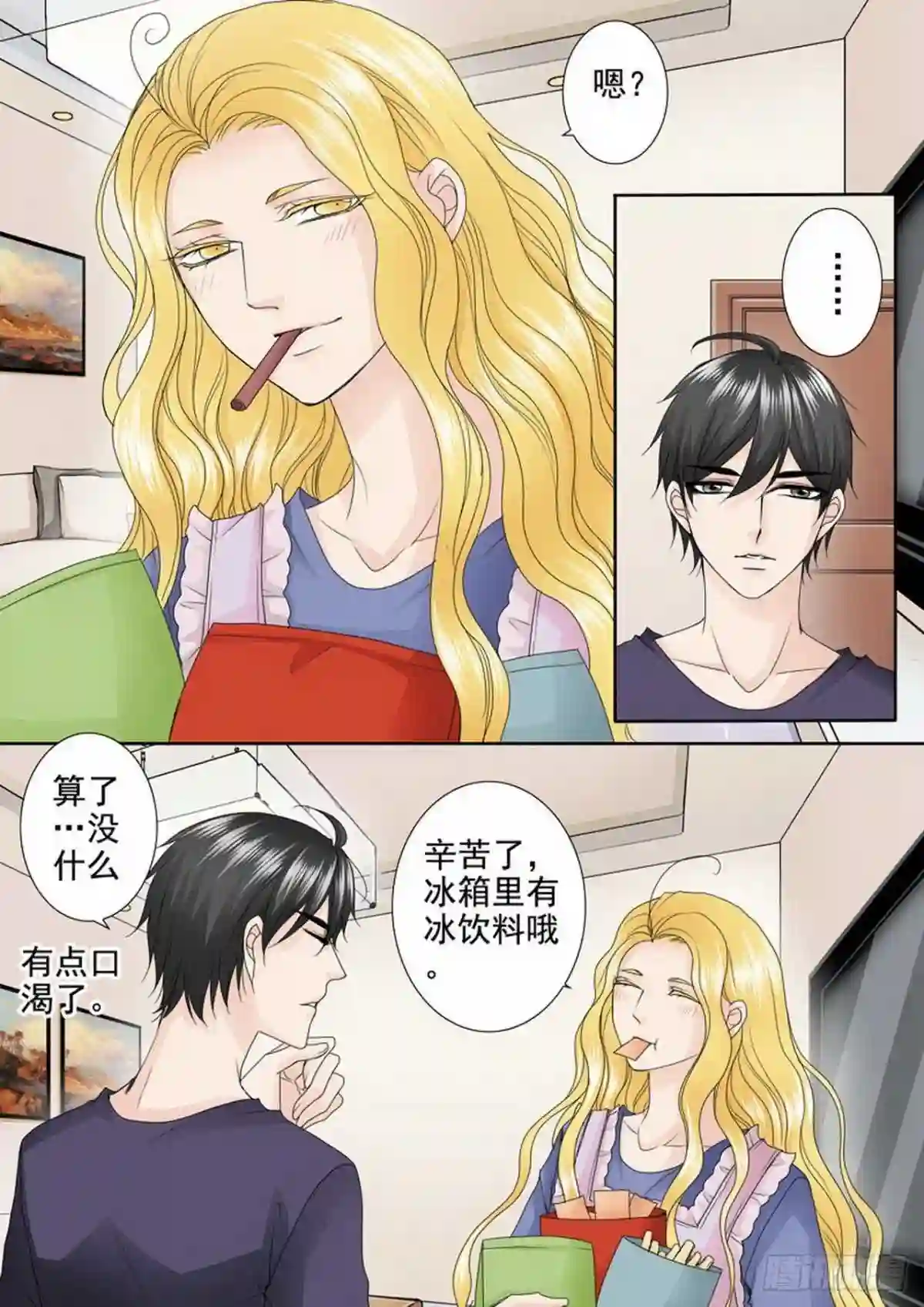 我的师傅不是人漫画,第三百三十四话2图