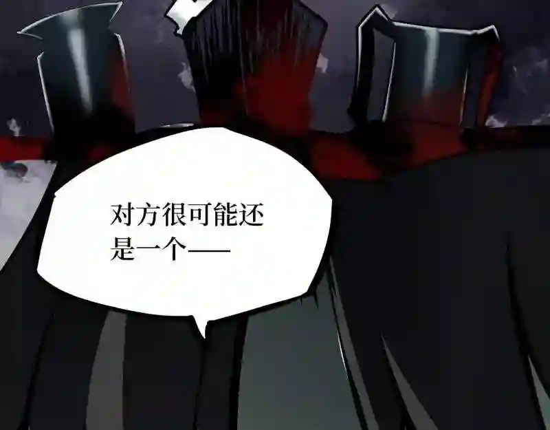 阴间商人道门老九全文免费阅读全文无弹窗漫画,第五卷 青玉鬼灯 624图