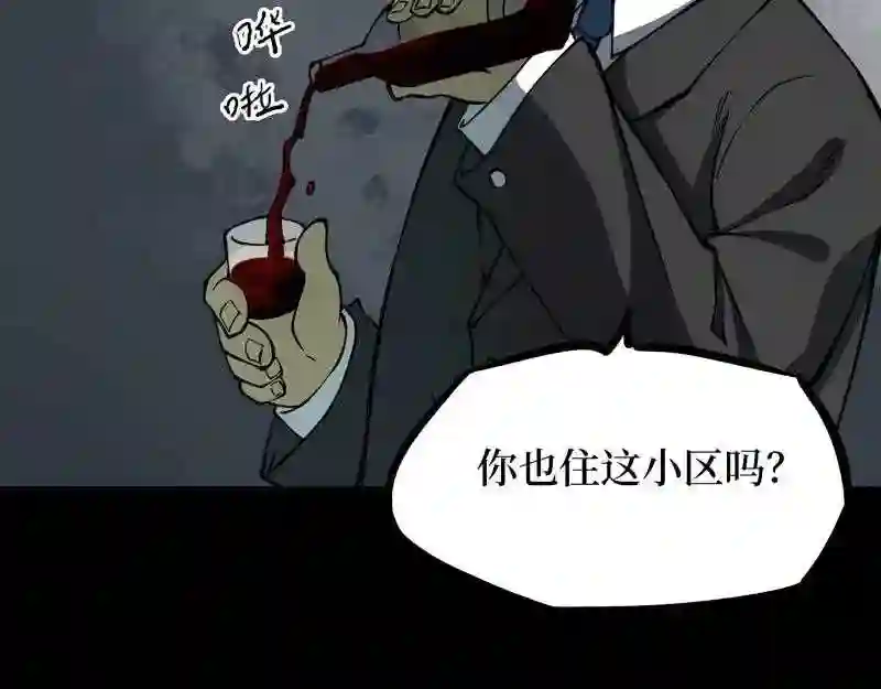 阴间商人道门老九全文免费阅读全文无弹窗漫画,第五卷 青玉鬼灯 6144图