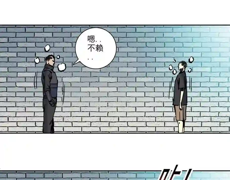 我打造了长生俱乐部视频漫画,第85话 落难兵王不如鸡67图