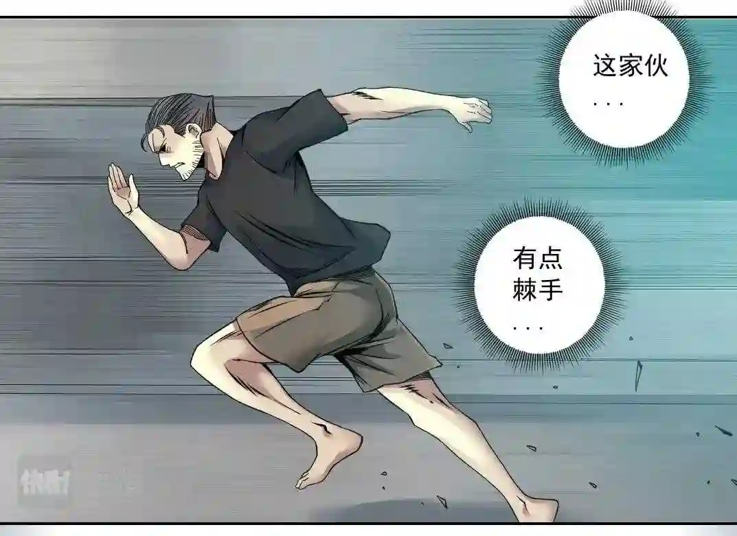 我打造了长生俱乐部笔趣阁漫画,第85话 落难兵王不如鸡43图