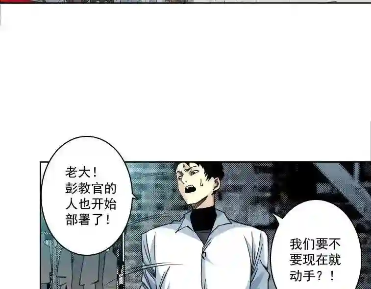 我打造了长生俱乐部笔趣阁漫画,第85话 落难兵王不如鸡24图