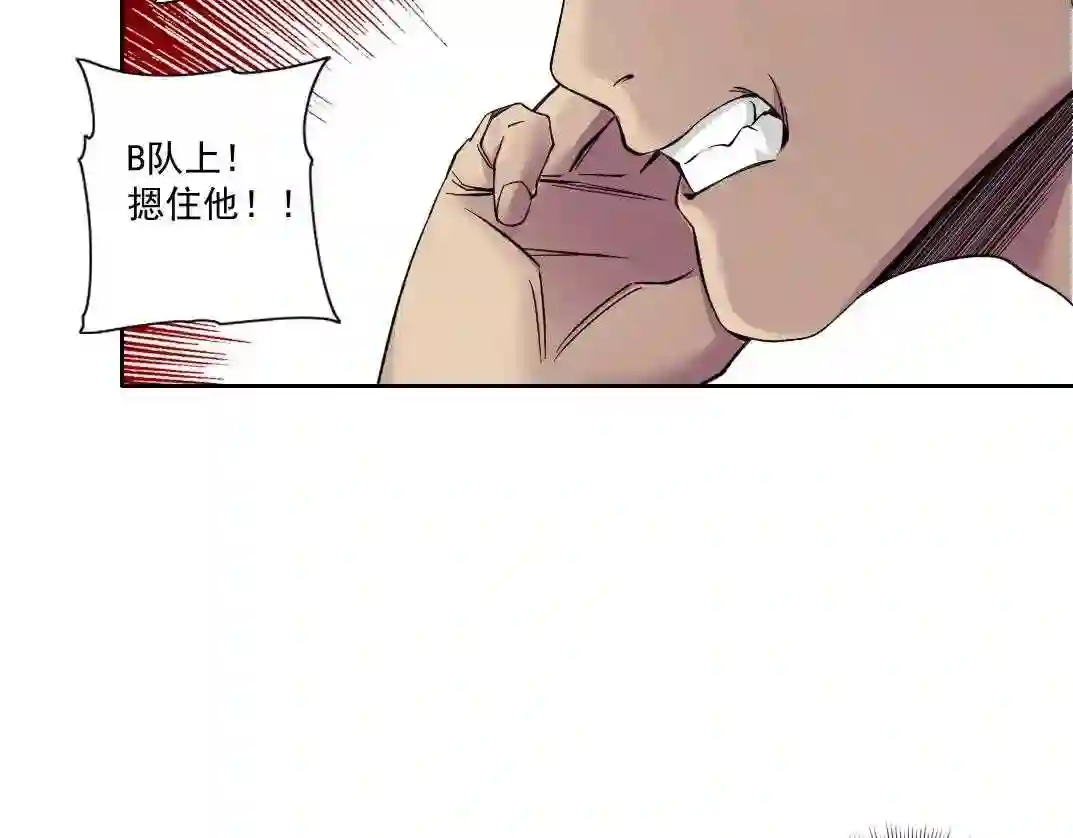 我打造了长生俱乐部视频漫画,第85话 落难兵王不如鸡42图