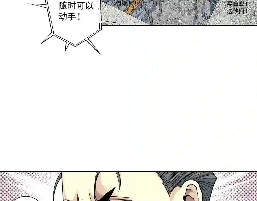 我打造了长生俱乐部陆离漫画免费阅读有哪些可以看漫画,第85话 落难兵王不如鸡9图