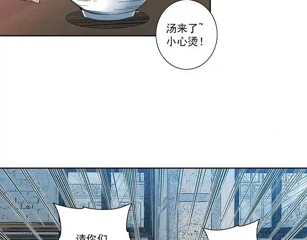 我打造了长生俱乐部陆离漫画免费阅读有哪些可以看漫画,第85话 落难兵王不如鸡36图