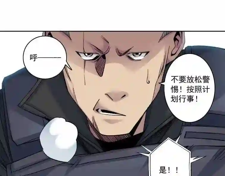 我打造了长生俱乐部笔趣阁漫画,第85话 落难兵王不如鸡21图