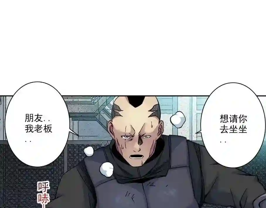 我打造了长生俱乐部笔趣阁漫画,第85话 落难兵王不如鸡62图