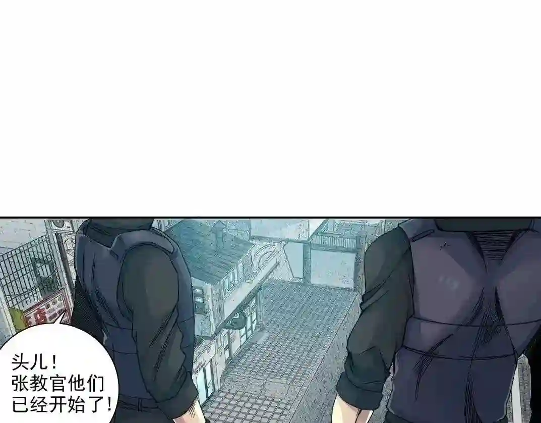 我打造了长生俱乐部视频漫画,第85话 落难兵王不如鸡49图