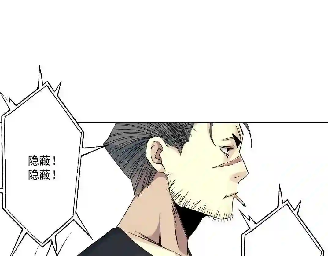 我打造了长生俱乐部陆离漫画免费阅读有哪些可以看漫画,第85话 落难兵王不如鸡13图