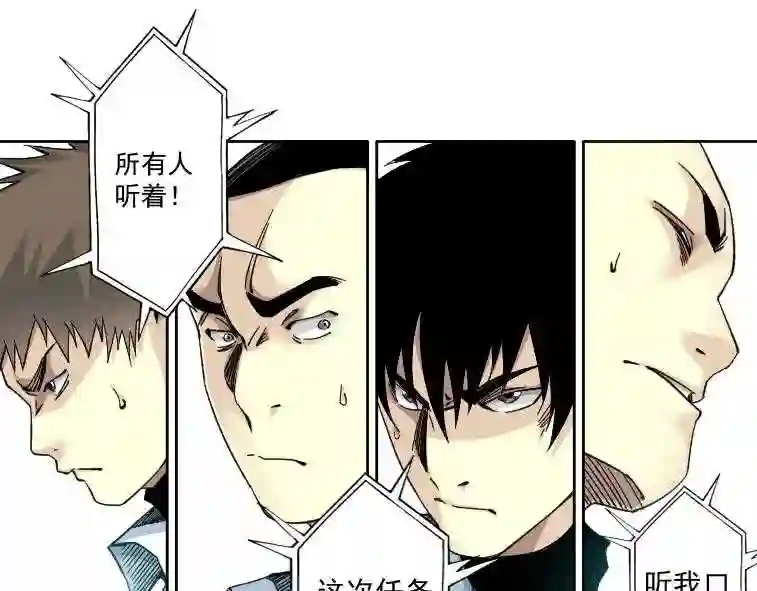 我打造了长生俱乐部视频漫画,第85话 落难兵王不如鸡27图