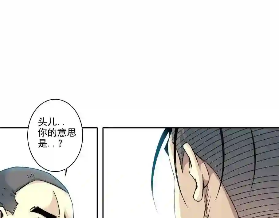 我打造了长生俱乐部陆离漫画免费阅读有哪些可以看漫画,第85话 落难兵王不如鸡56图