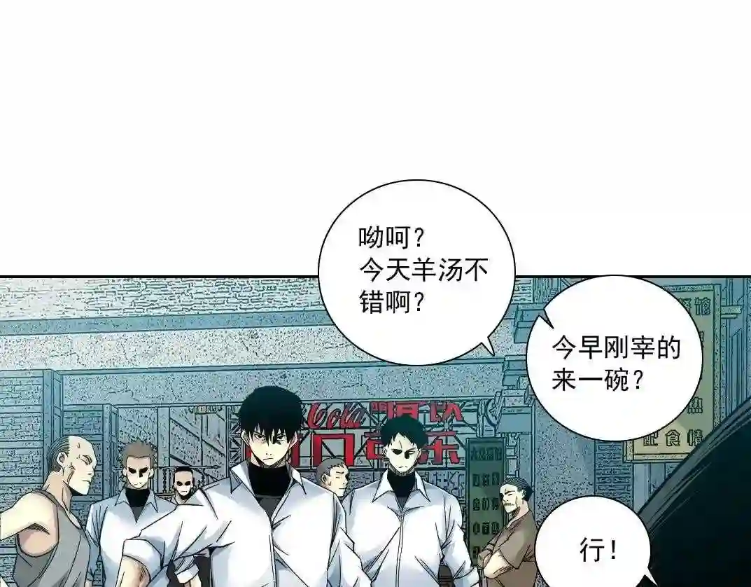 我打造了长生俱乐部陆离漫画免费阅读有哪些可以看漫画,第85话 落难兵王不如鸡32图