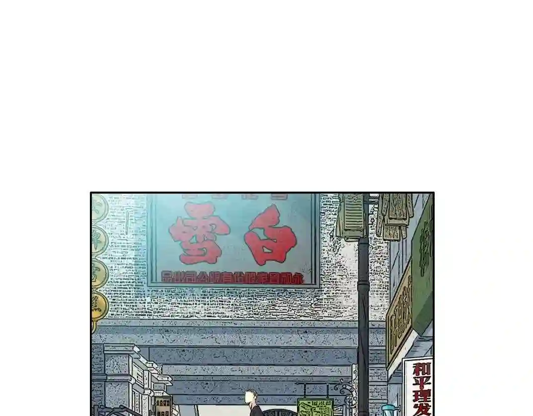 我打造了长生俱乐部陆离漫画免费阅读有哪些可以看漫画,第85话 落难兵王不如鸡11图