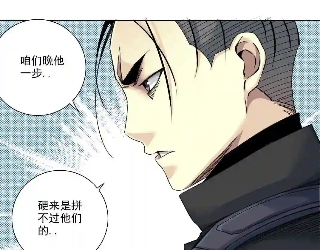 我打造了长生俱乐部陆离漫画免费阅读有哪些可以看漫画,第85话 落难兵王不如鸡51图