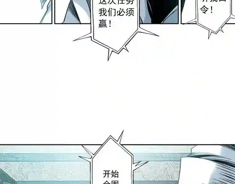 我打造了长生俱乐部陆离漫画免费阅读有哪些可以看漫画,第85话 落难兵王不如鸡28图