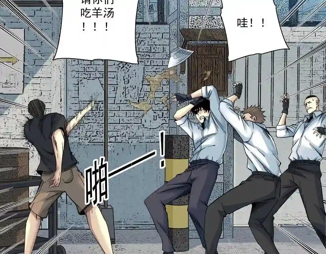 我打造了长生俱乐部陆离漫画免费阅读有哪些可以看漫画,第85话 落难兵王不如鸡37图