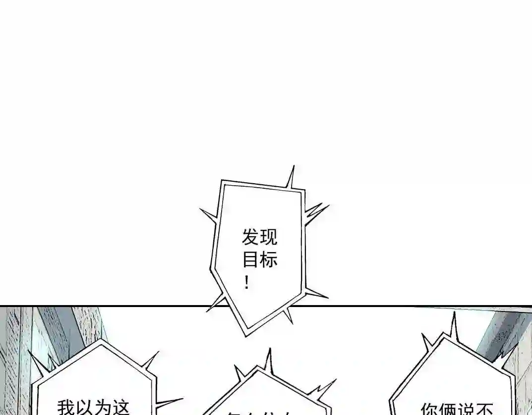 我打造了长生俱乐部视频漫画,第85话 落难兵王不如鸡3图