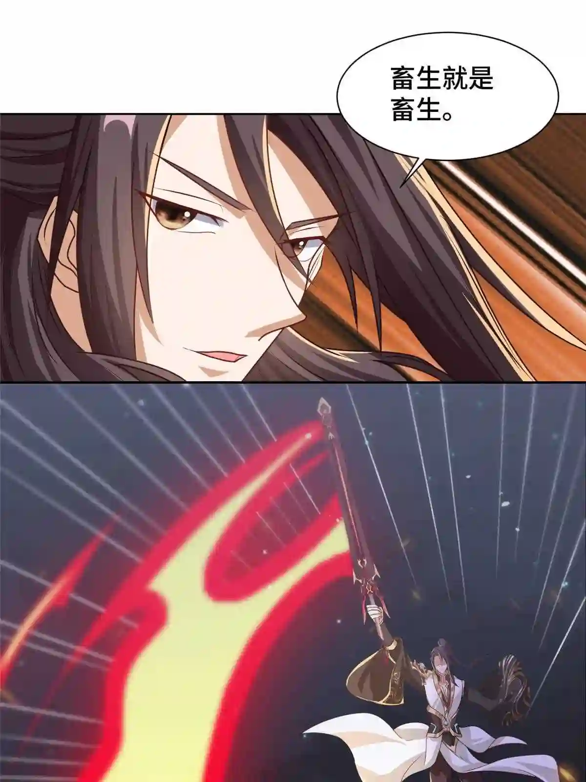 牧龙师漫画,146屠杀蝠翼丧龙群14图