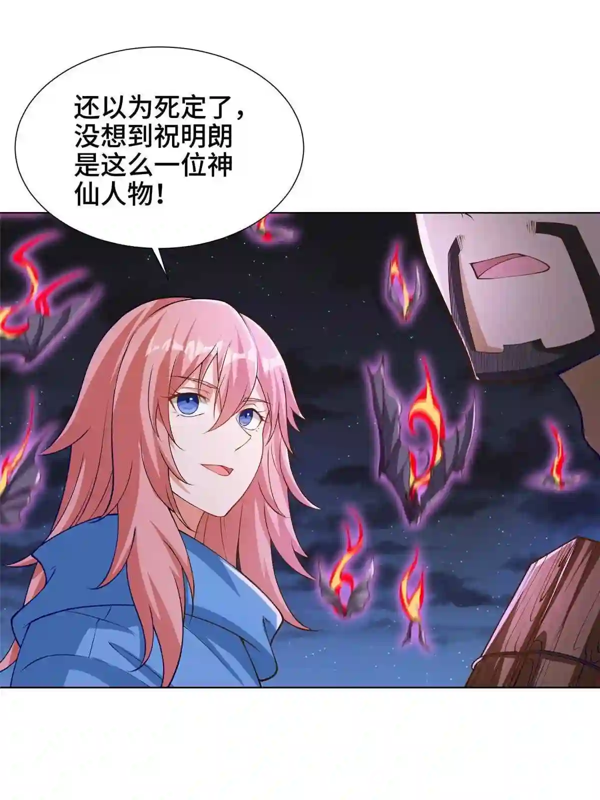 牧龙师漫画,146屠杀蝠翼丧龙群24图