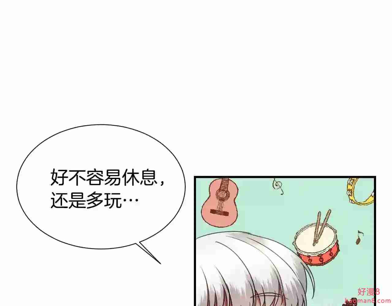 假千金的高级兔子漫画,第31话 侍女的呐喊102图