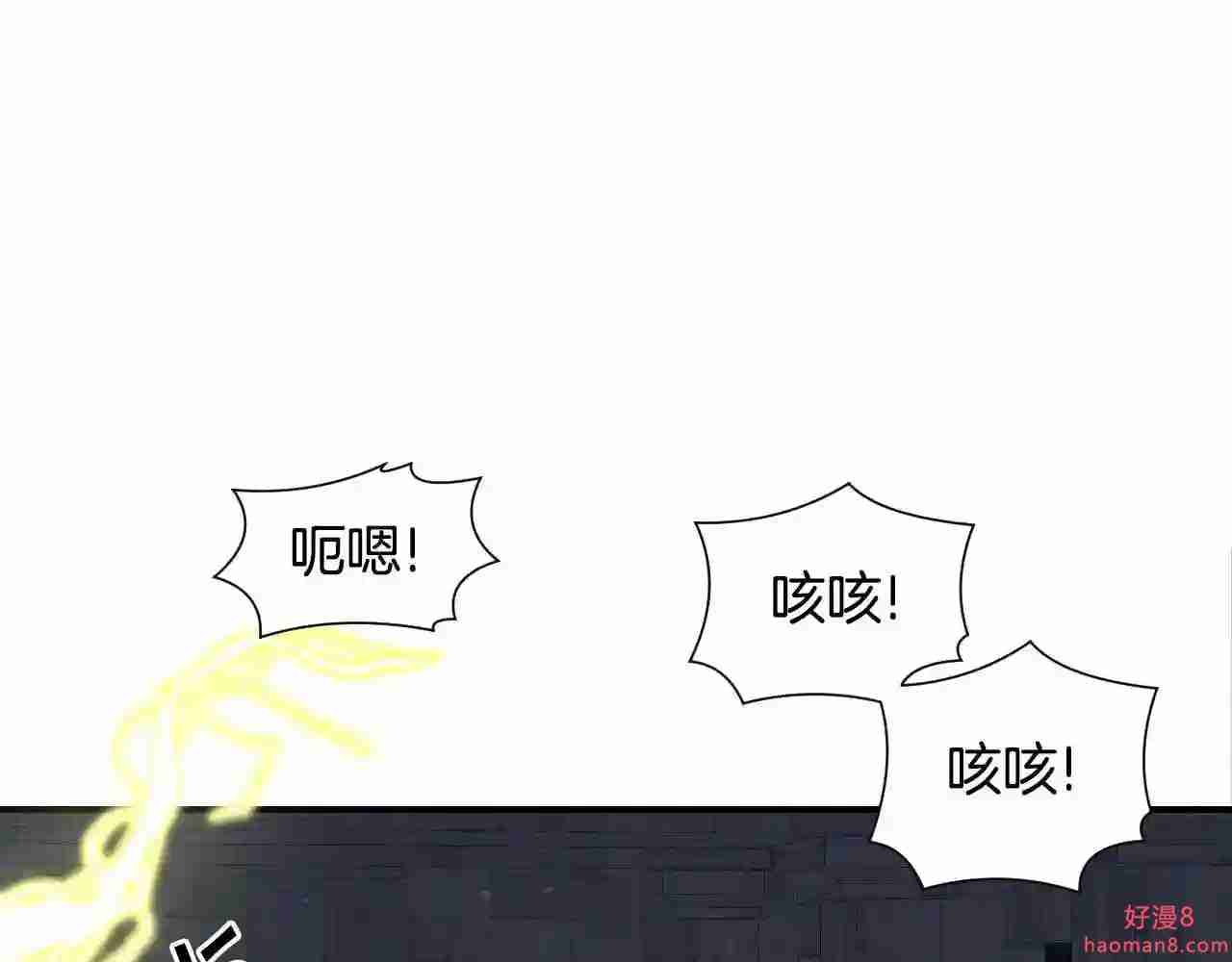 假千金的高级兔子漫画,第31话 侍女的呐喊20图