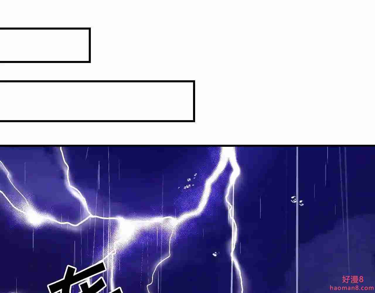 假千金的高级兔子漫画,第31话 侍女的呐喊52图