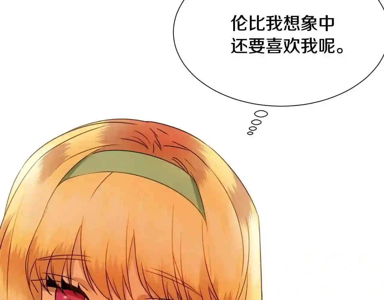 假千金的高级兔子漫画,第36话 你们的谈话有点虎狼…52图