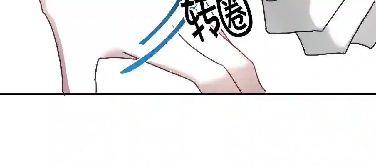 假千金的高级兔子漫画,第40话 再一次心动93图