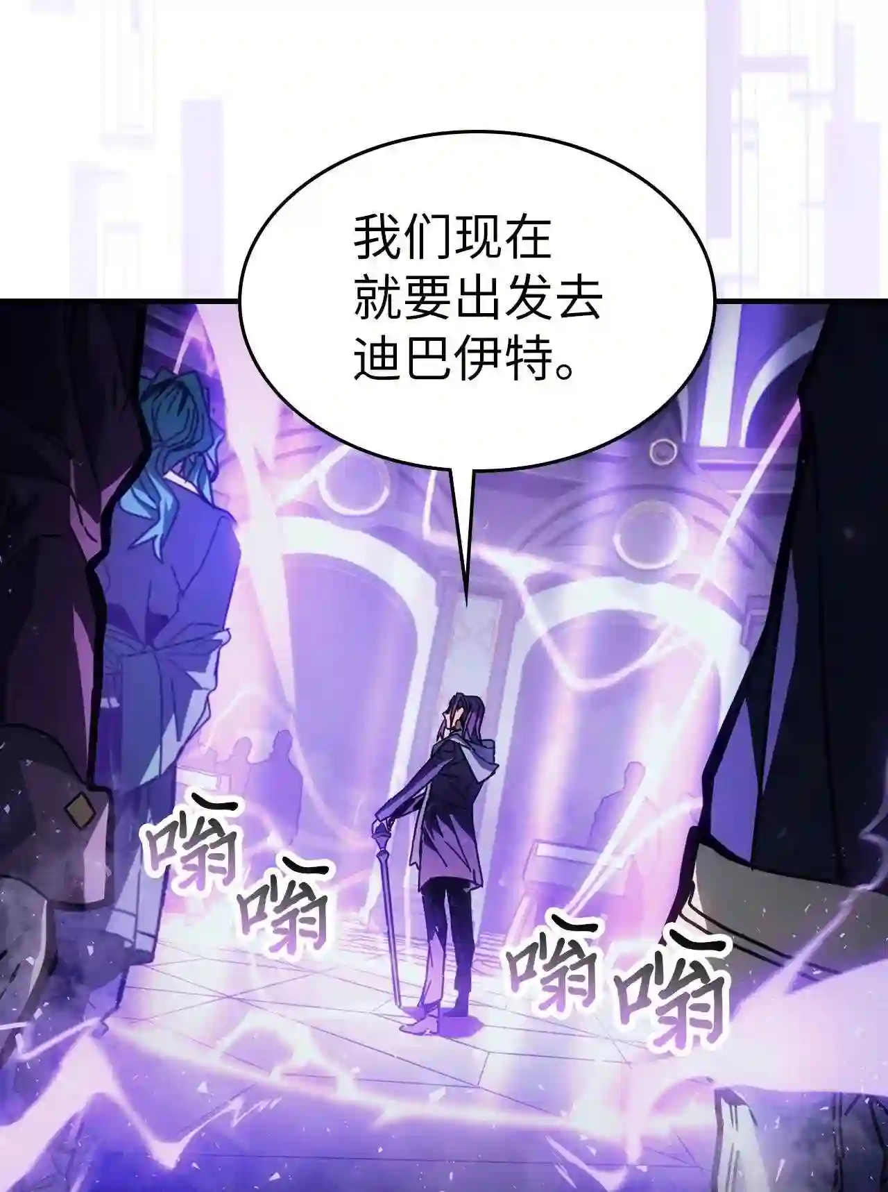 归还者的魔法要特别小说名漫画,186 18621图