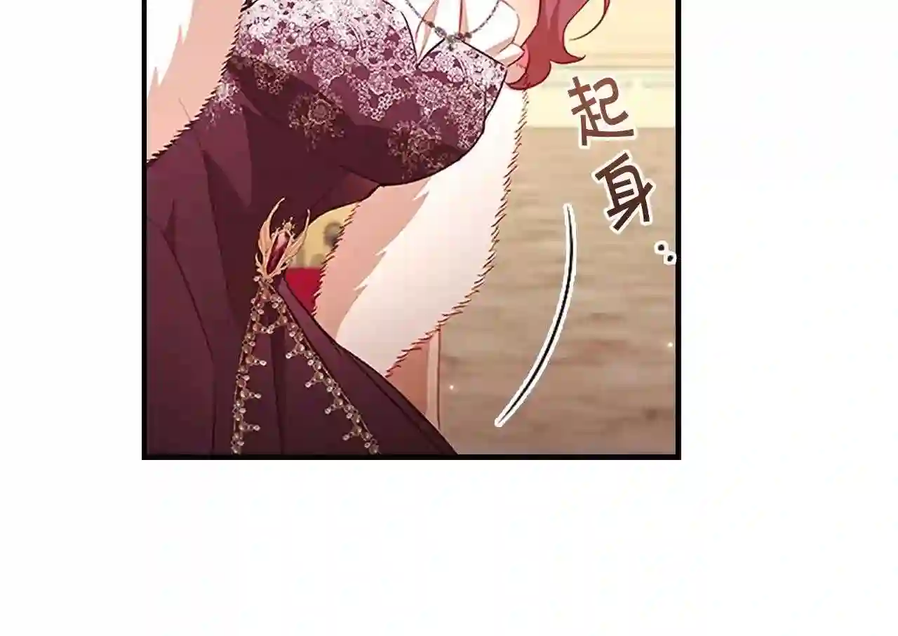 奶萌魔力小公主漫画,第100话 危险的美人58图