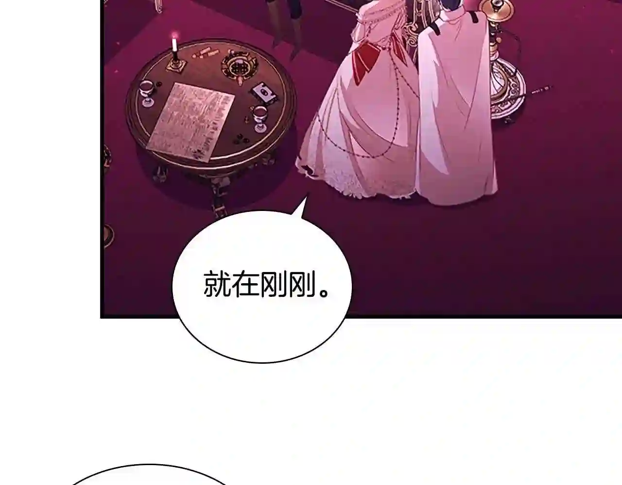 奶萌魔力小公主漫画怎么画漫画,第101话 利用115图